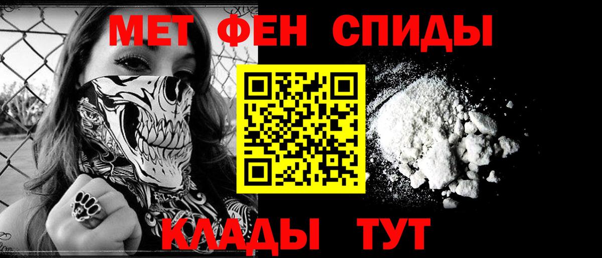АМФЕТАМИН Premium  Вход с VPN  Камышлов 