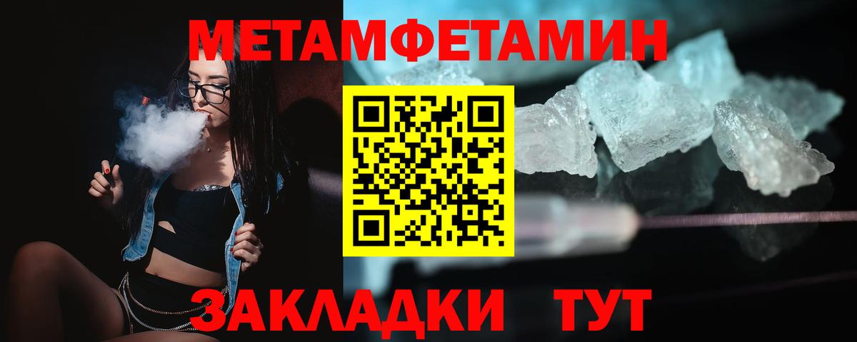 Марихуана  Вход с VPN  ГАШИШ  ГАШ  Экстази  Камышлов  Меф МЯУ МЯУ кристаллы  Купить наркотик  COCAIN 