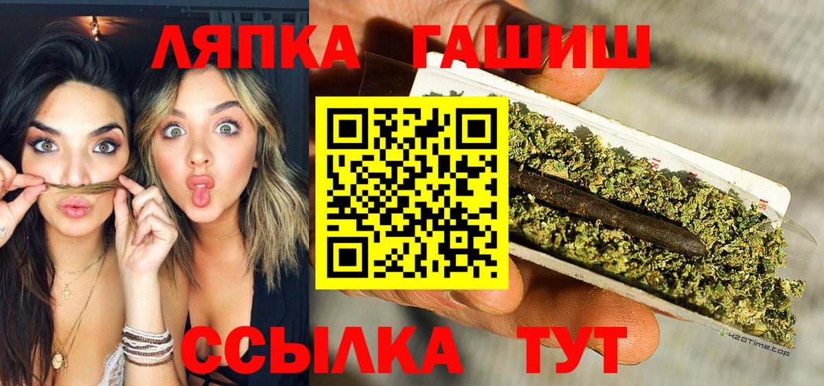 ГАШ AMNESIA HAZE Камышлов