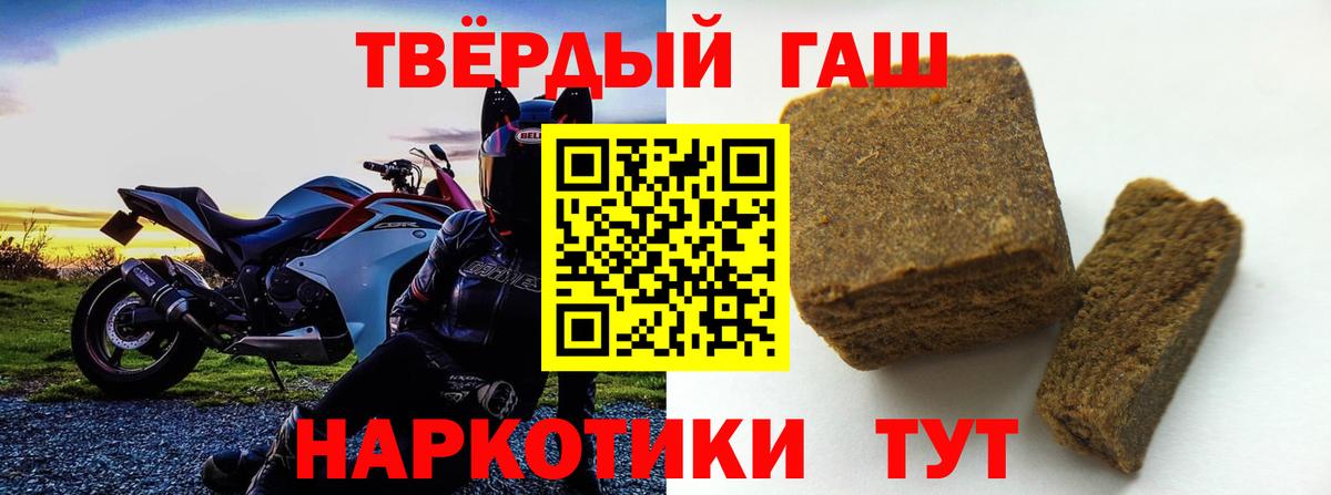 Камышлов  ГАШИШ hashish  Вход с VPN  ГАШИШ  ГАШ гашик 
