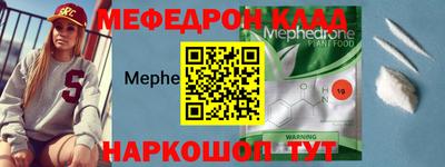 каннабис Краснокаменск