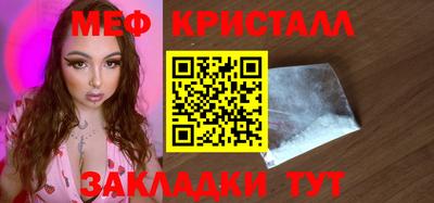меф Краснознаменск