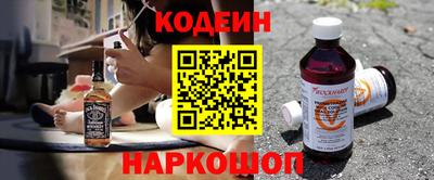каннабис Краснокаменск
