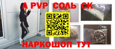 меф Краснознаменск