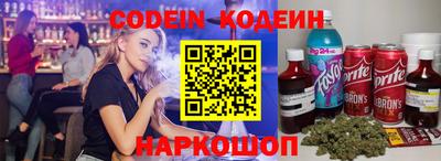 меф Краснознаменск