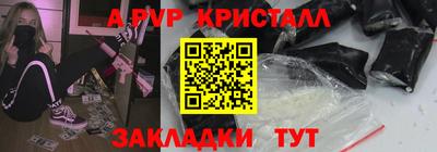 меф Краснознаменск