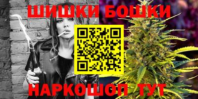 каннабис Краснодар