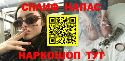 каннабис Краснодар