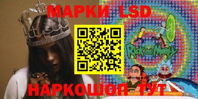 меф Краснознаменск