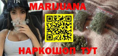 каннабис Краснодар