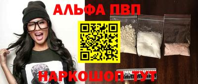каннабис Краснокаменск