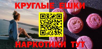 меф Краснознаменск