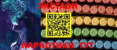 каннабис Краснодар