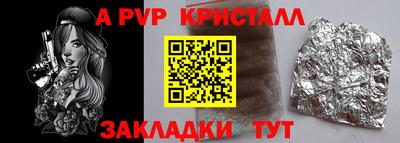 меф Краснознаменск