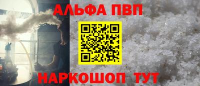 каннабис Краснокаменск