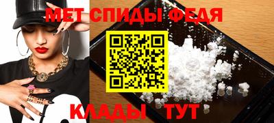 меф VHQ Чебаркуль