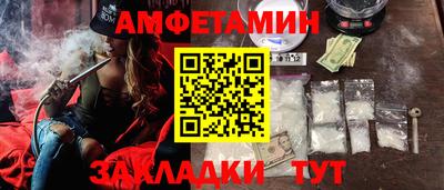 каннабис Краснодар