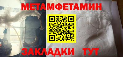 меф Краснознаменск