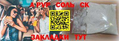 меф Краснознаменск