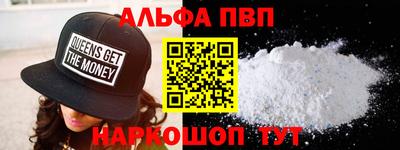 каннабис Краснокаменск