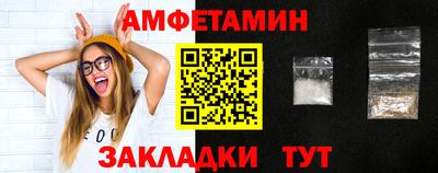 меф Краснознаменск