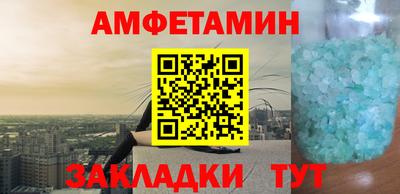 меф Краснознаменск