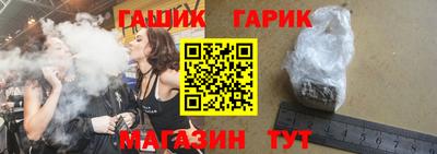 каннабис Краснодар