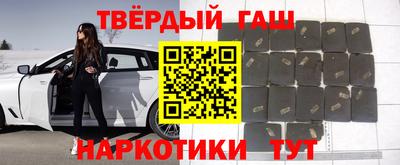 каннабис Краснокаменск
