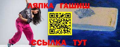 каннабис Краснокаменск