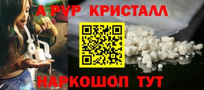 каннабис Краснодар