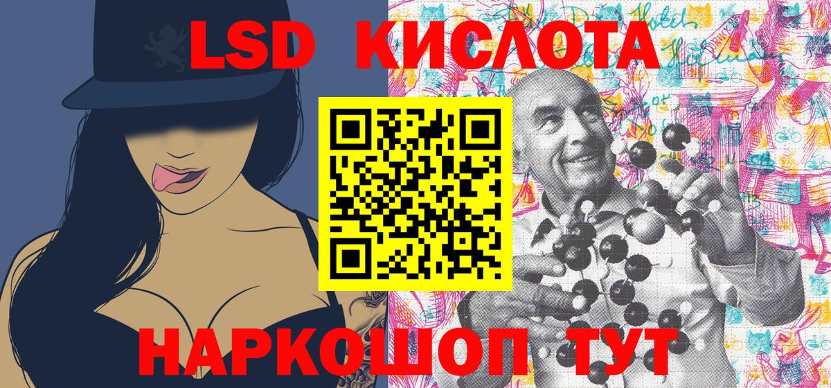 Марки N-bome  Наркотические марки 1500мкг  Вход с VPN  Наркотические марки 1500мкг  Камышлов 