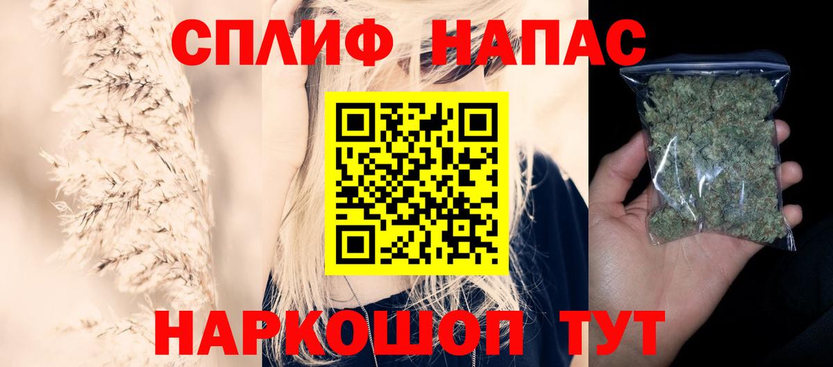 Камышлов  Марихуана план  Вход с VPN  Каннабис ГИДРОПОН  Марихуана план 